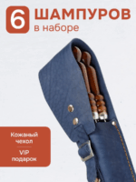 Набор шампуров в чехле из натуральной кожи BRENGER BR-SHD-NK-001