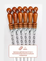 Шашлычный набор «BRENGER Lite Plus» в широком чехле (оксфорд), 4 пр