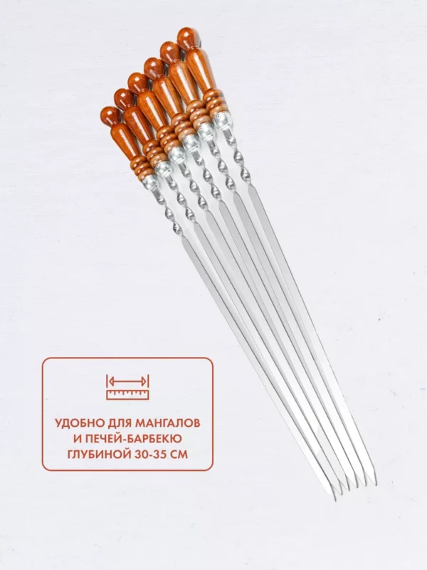 Шашлычный набор «BRENGER Lite Plus» в широком чехле (оксфорд), 4 пр
