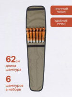 Набор шампуров 62 см в широком чехле (оксфорд) BRENGER BR-SHD-OSH-001
