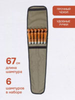 Набор шампуров 67 см в широком чехле (оксфорд) BRENGER BR-SHD-OSH-002
