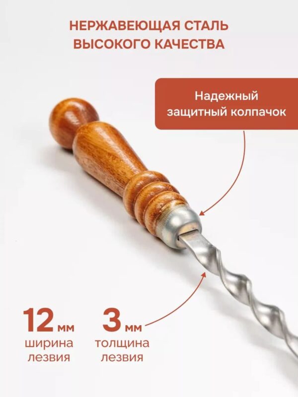Набор шампуров 67 см в узком чехле (оксфорд) BRENGER BR-SHD-OU-002