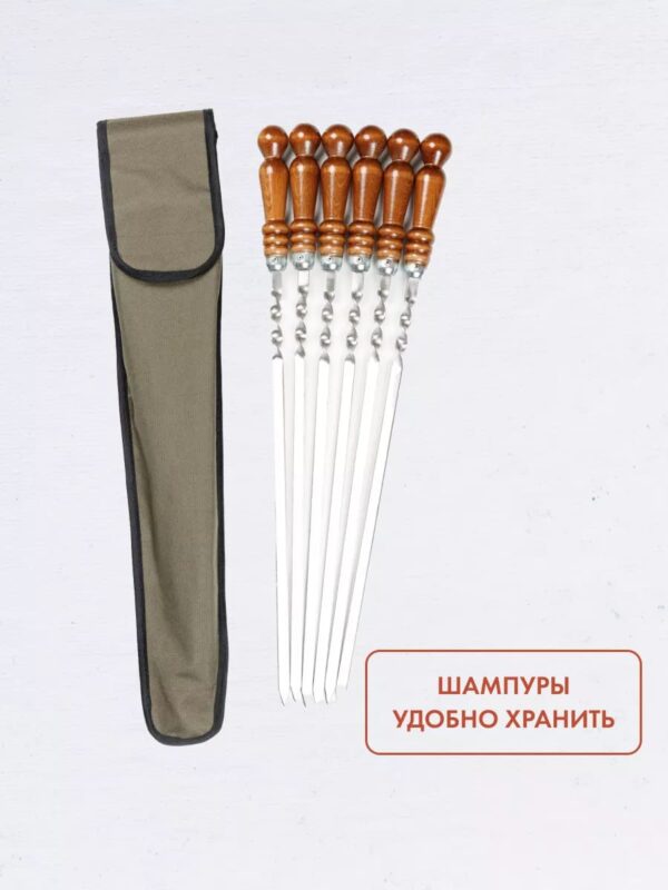 Набор шампуров 67 см в узком чехле (оксфорд) BRENGER BR-SHD-OU-002