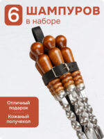 Набор шампуров в получехле из натуральной кожи BRENGER BR-SHD-PCH-001