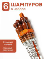 Набор шампуров в получехле из натуральной кожи BRENGER BR-SHD-PCH-001