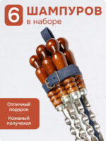 Набор шампуров в получехле из натуральной кожи BRENGER BR-SHD-PCH-001