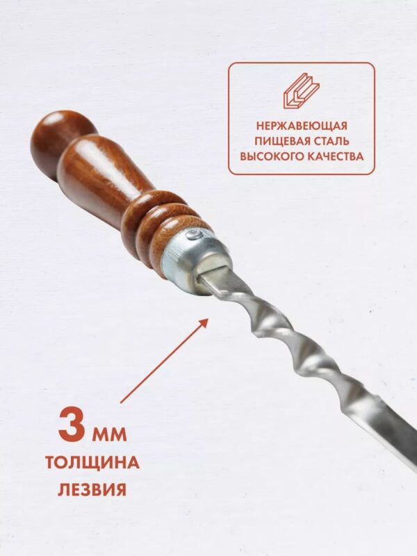Набор шампуров в получехле из натуральной кожи BRENGER BR-SHD-PCH-001