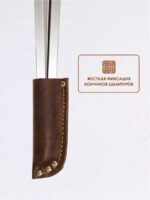 Набор шампуров в получехле из натуральной кожи BRENGER BR-SHD-PCH-001