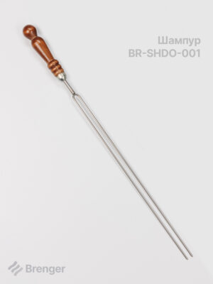 Шампур для овощей и грибов с деревянной ручкой BRENGER BR-SHDO-001