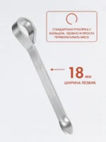 Набор для люля-кебаба «BRENGER Basic Kebab 2» в чехле (оксфорд), 4 пр