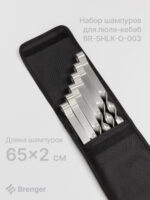 Набор шампуров 65x2 см для люля-кебаб в чехле (оксфорд) BRENGER BR-SHLK-O-003