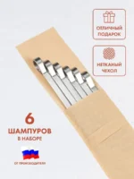 Набор стандартных шампуров в чехле из нетканого материала BRENGER BR-SHS-NM-001
