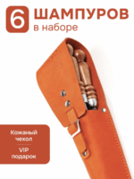 Набор шампуров в чехле из натуральной кожи BRENGER BR-SHD-NK-001