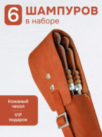 Набор шампуров в чехле из натуральной кожи BRENGER BR-SHD-NK-001